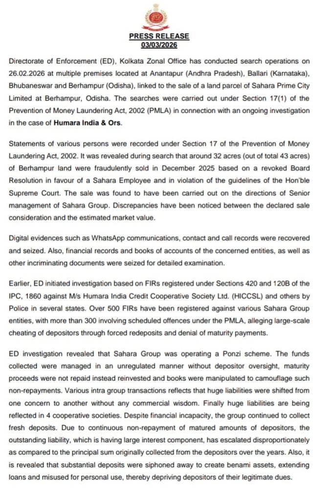 sahara ed | No. 1 Indian Media News Portal