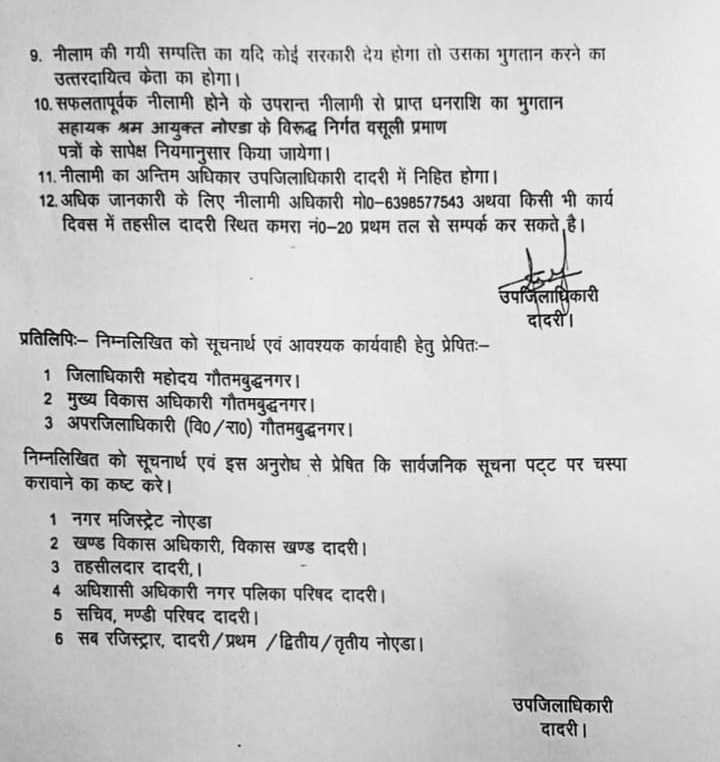 sahara kurki-1 | No. 1 Indian Media News Portal