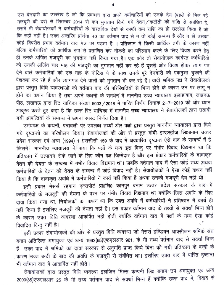 sahara worker salary-3 | No. 1 Indian Media News Portal