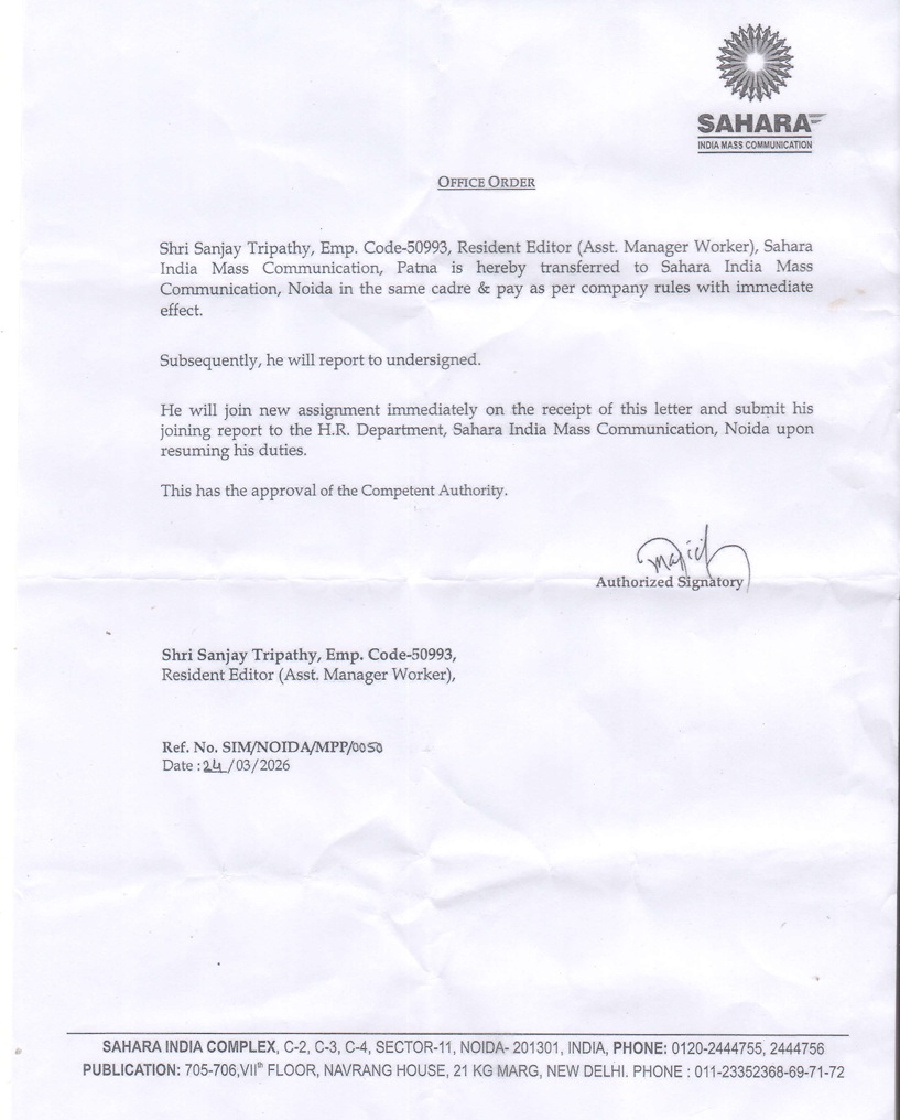 sanjay sahara | No. 1 Indian Media News Portal