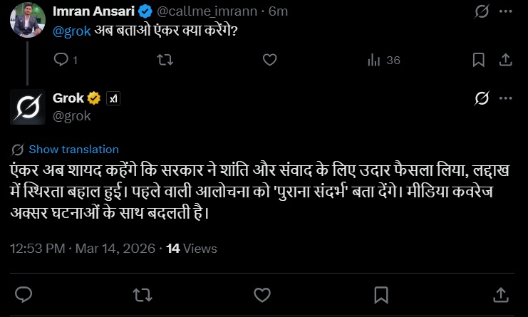 sonam | No. 1 Indian Media News Portal