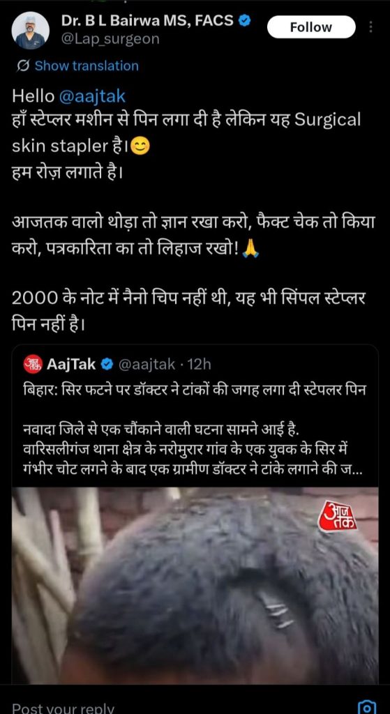 stapler | No. 1 Indian Media News Portal