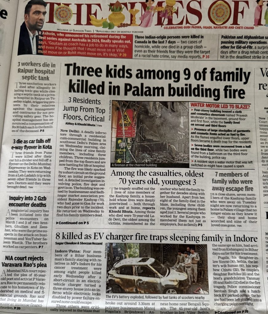 toi | No. 1 Indian Media News Portal