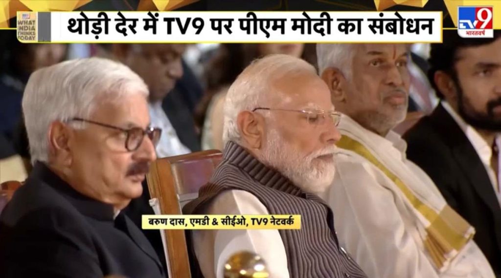 tv9-2 | No. 1 Indian Media News Portal