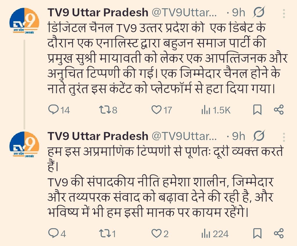 tv9 | No. 1 Indian Media News Portal