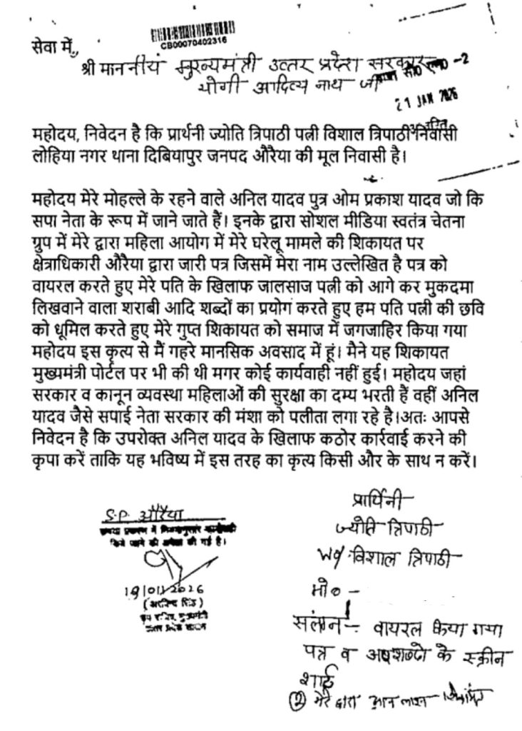 vishal auraiya-1 | No. 1 Indian Media News Portal