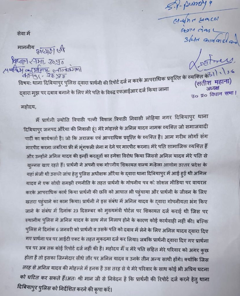 vishal auraiya-2 | No. 1 Indian Media News Portal