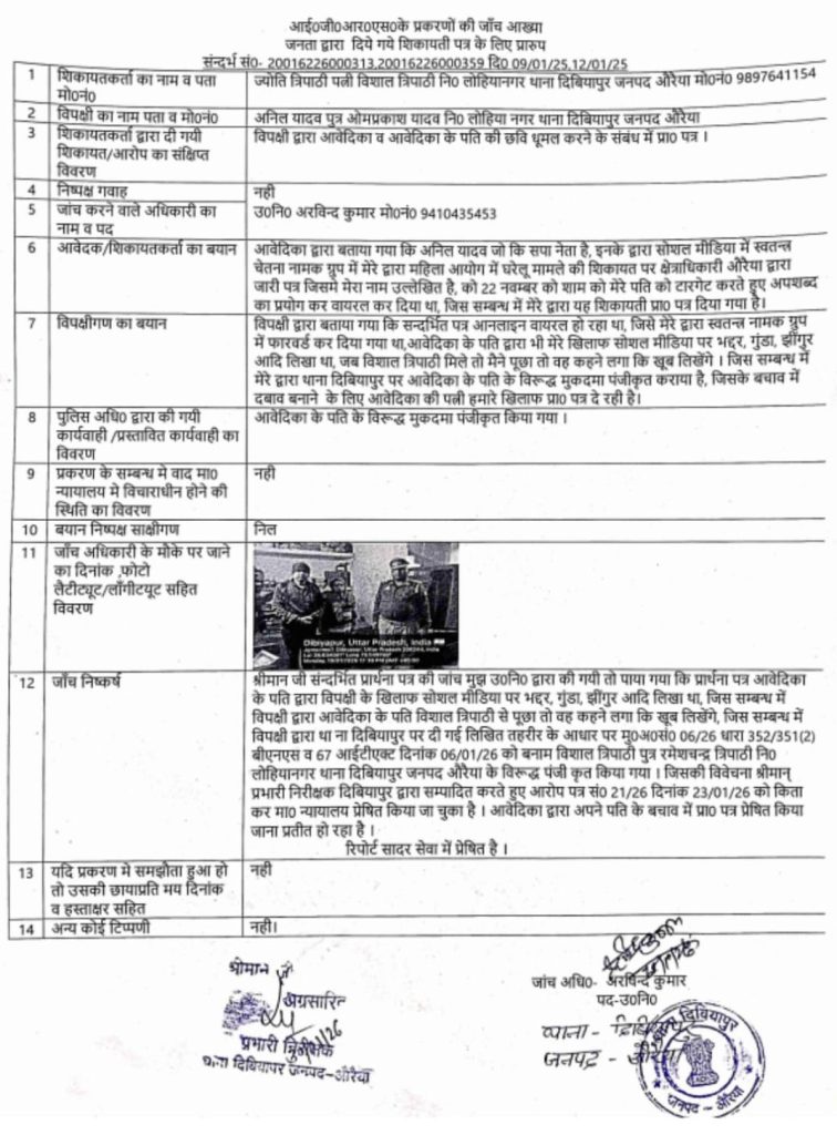 vishal auraiya | No. 1 Indian Media News Portal