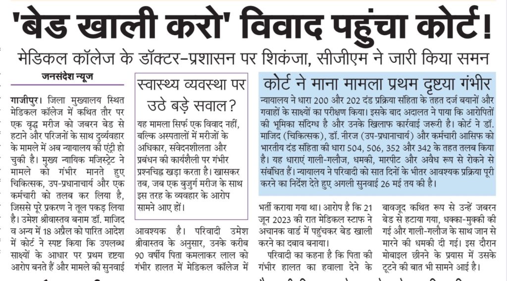 1bfd8f8f-27d1-4b16-9e06-aa84f7b6eb9c | No. 1 Indian Media News Portal