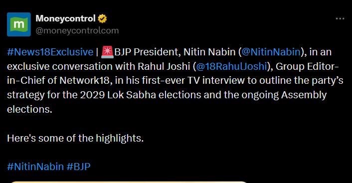 3d6063cb-4e8f-47c7-9ebb-1b37aaa97373 | No. 1 Indian Media News Portal
