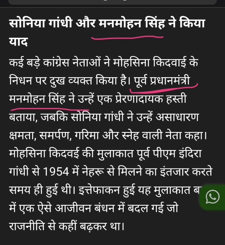 40f6cb1b-b91d-4ec7-ac2d-796f043cd497 | No. 1 Indian Media News Portal