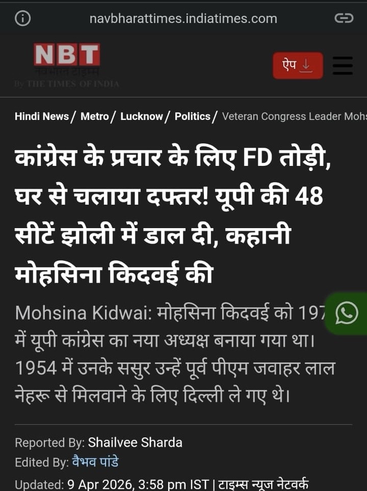 52d3c04f-8f6c-4513-bee5-4bad194f16a3 | No. 1 Indian Media News Portal