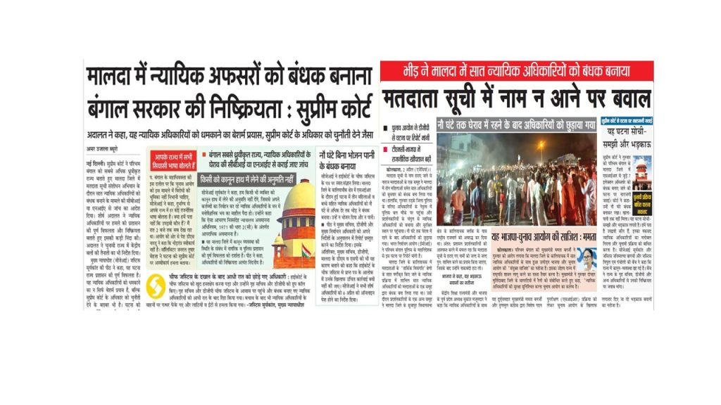 Presentation2 | No. 1 Indian Media News Portal