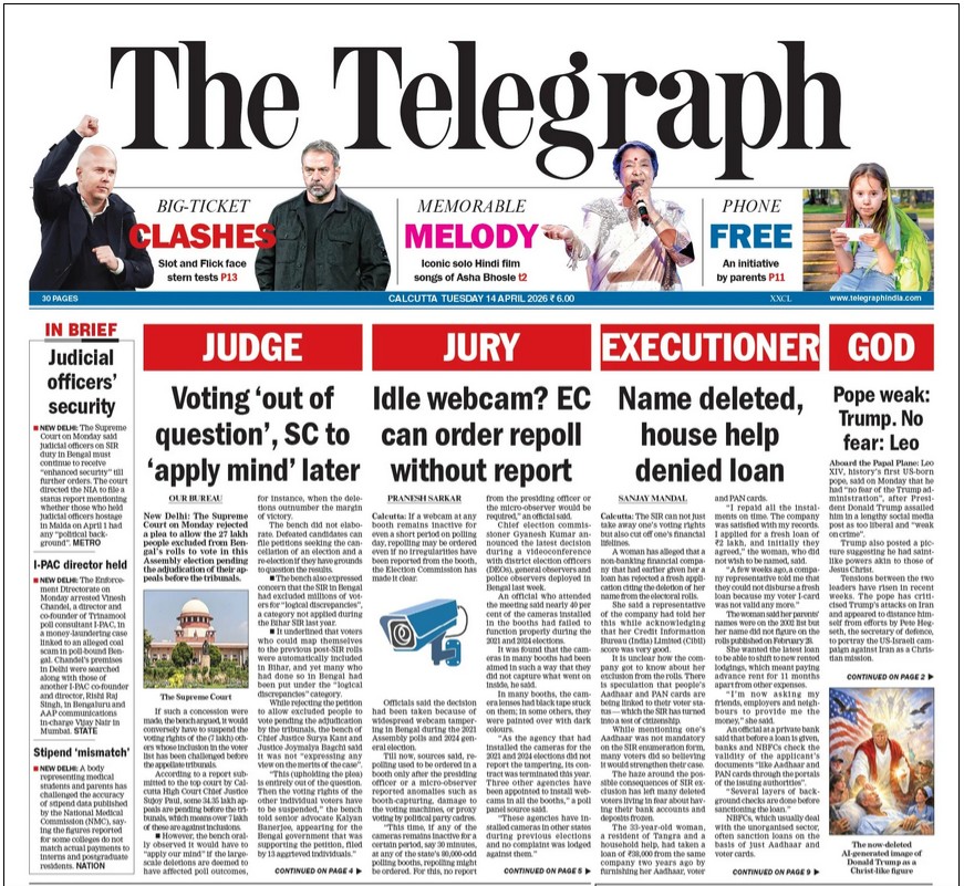 Screenshot | No. 1 Indian Media News Portal