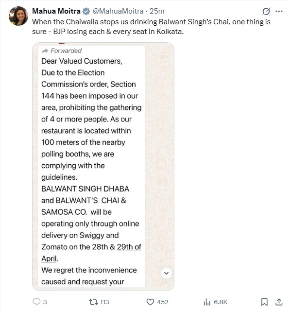 Screenshot 2026-04-28 083737 | No. 1 Indian Media News Portal