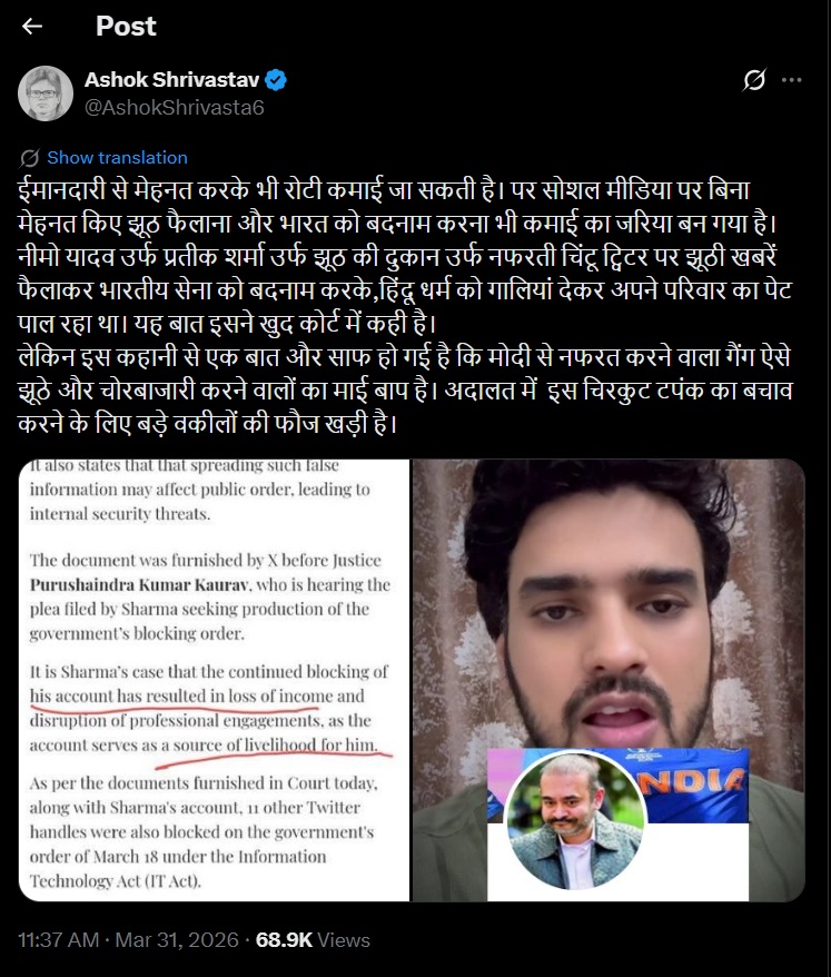 ashok dd | No. 1 Indian Media News Portal