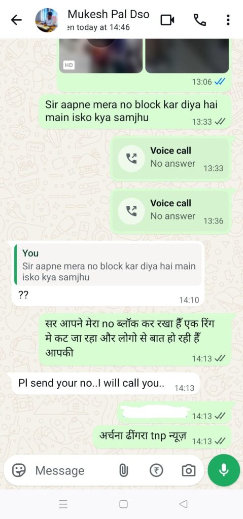 dso | No. 1 Indian Media News Portal