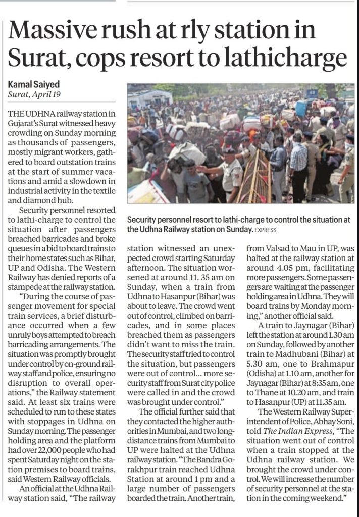 express indian | No. 1 Indian Media News Portal