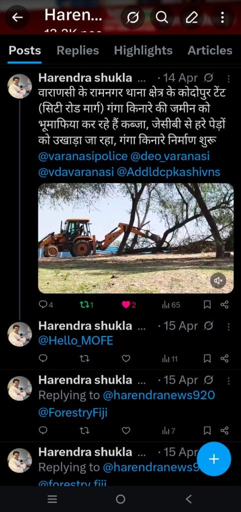 harendra_shukla | No. 1 Indian Media News Portal