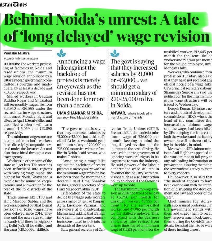 ht hoida | No. 1 Indian Media News Portal