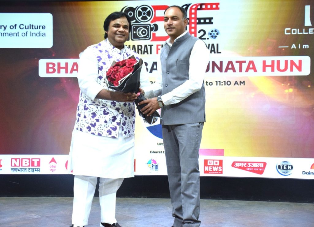iimt_1 | No. 1 Indian Media News Portal