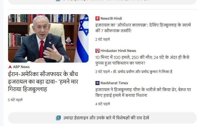 img_7449 | No. 1 Indian Media News Portal