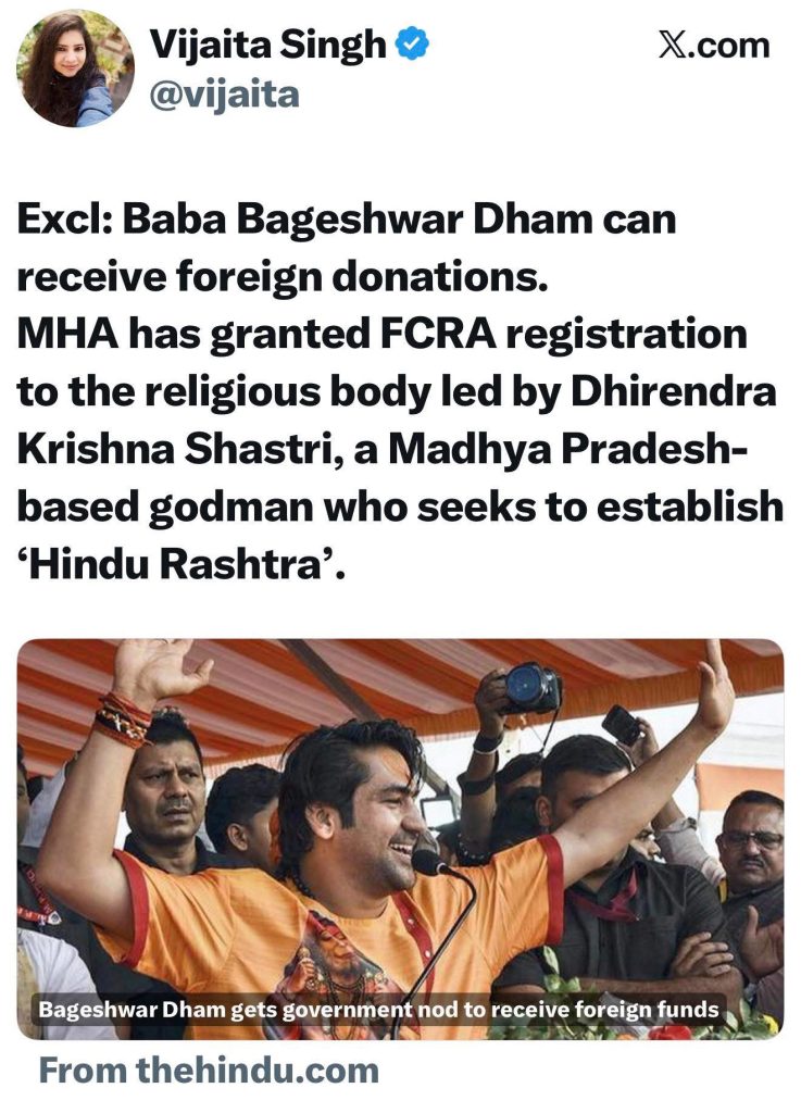 img_7632 | No. 1 Indian Media News Portal