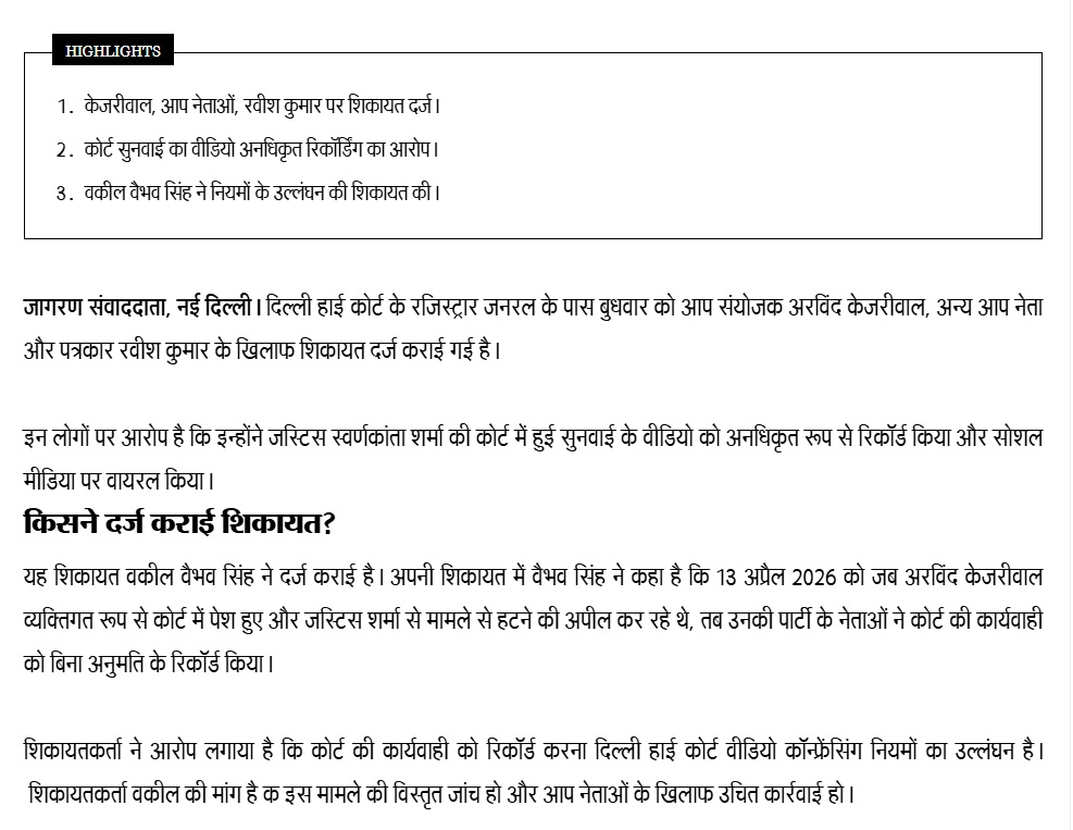 jagran news | No. 1 Indian Media News Portal
