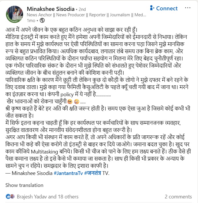 jantantra tv | No. 1 Indian Media News Portal