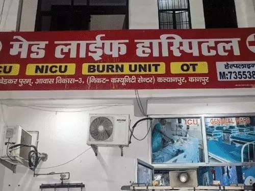 kanpur kidney-2 | No. 1 Indian Media News Portal