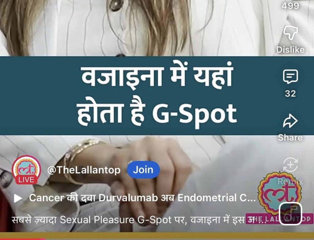 Screenshot | No. 1 Indian Media News Portal