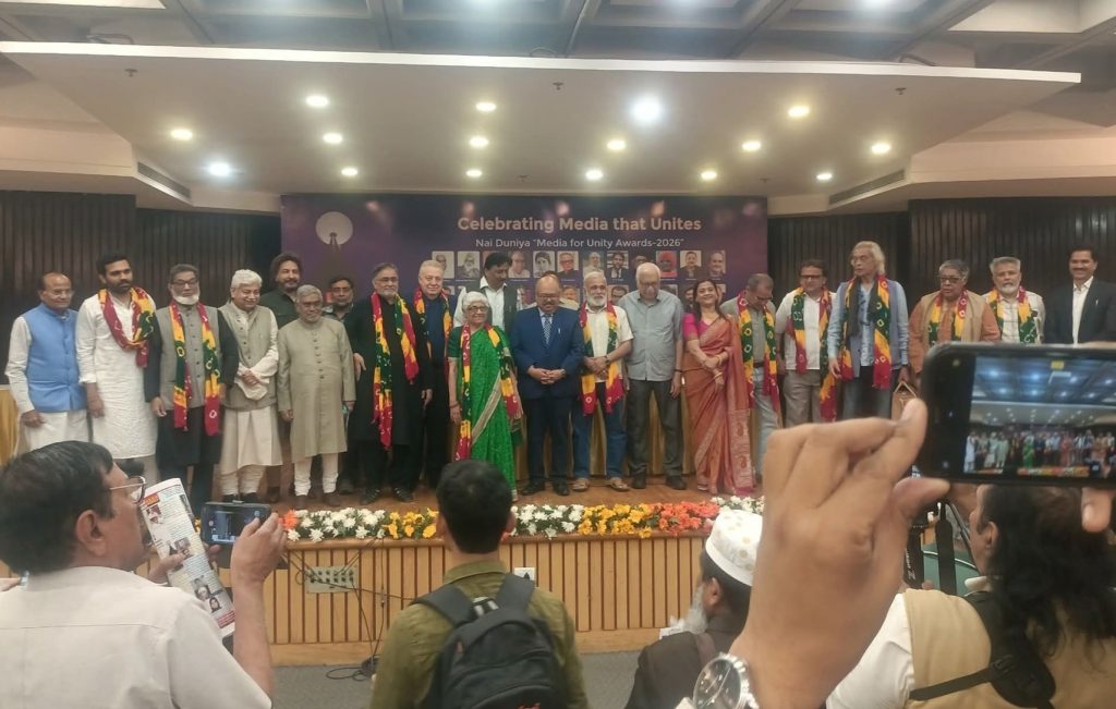 nai dunia award 2026 | No. 1 Indian Media News Portal