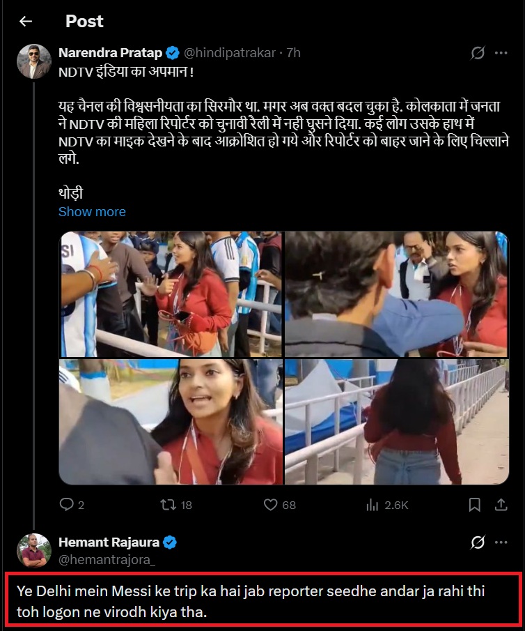 ndtv reporter | No. 1 Indian Media News Portal