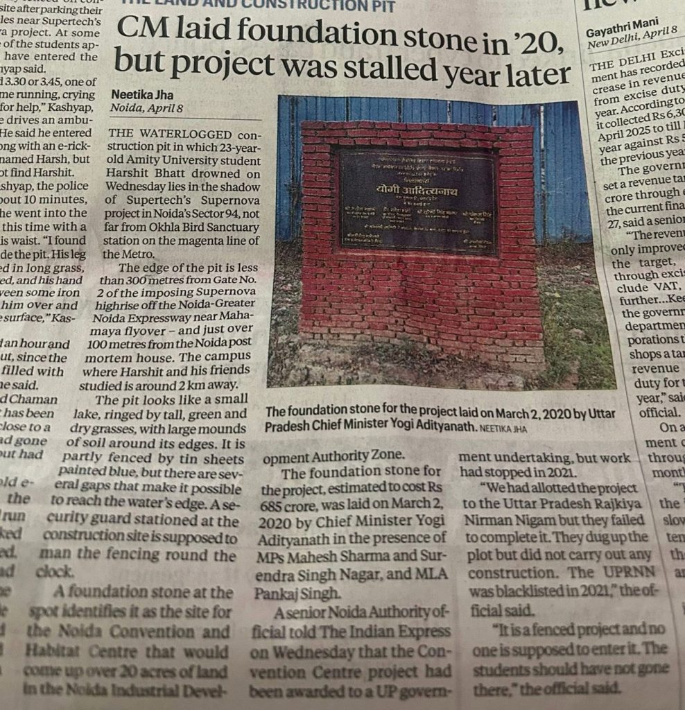 noida hadsa-1 | No. 1 Indian Media News Portal