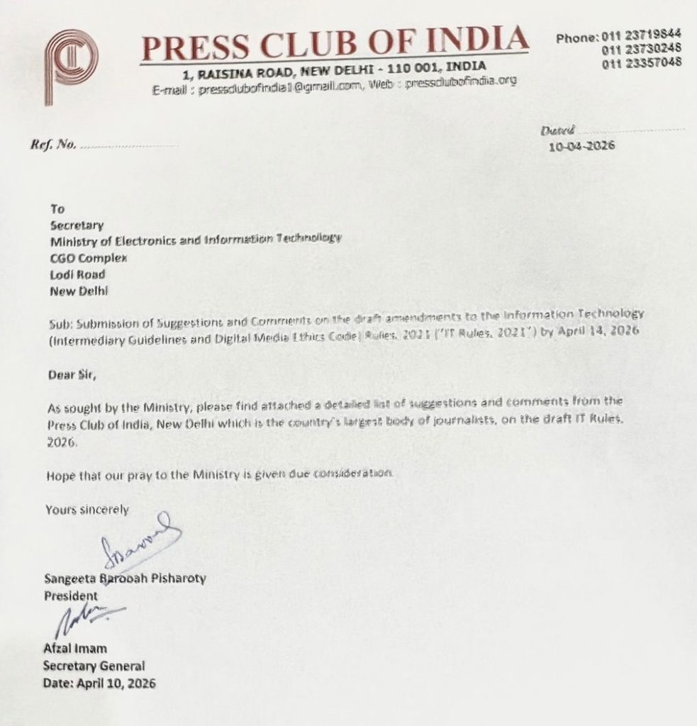 pci tweet | No. 1 Indian Media News Portal