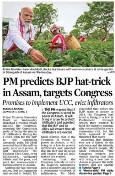 pm | No. 1 Indian Media News Portal