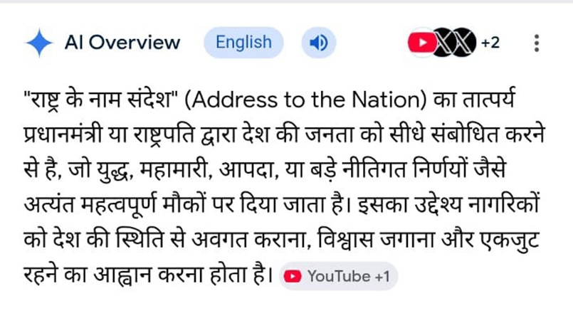 rashtra ke naam | No. 1 Indian Media News Portal