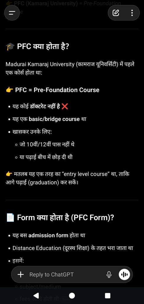 samrat pfc | No. 1 Indian Media News Portal