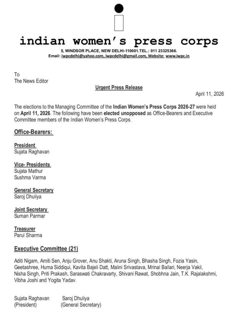 women press club | No. 1 Indian Media News Portal