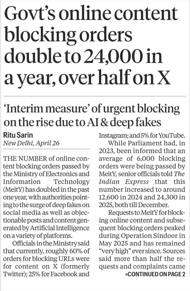 x block | No. 1 Indian Media News Portal