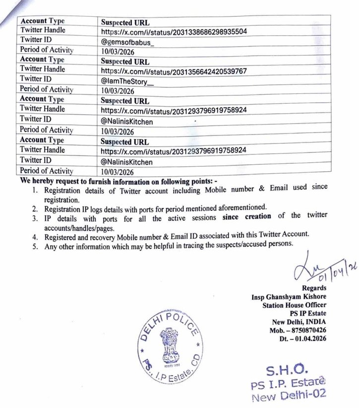 x_dp fir | No. 1 Indian Media News Portal