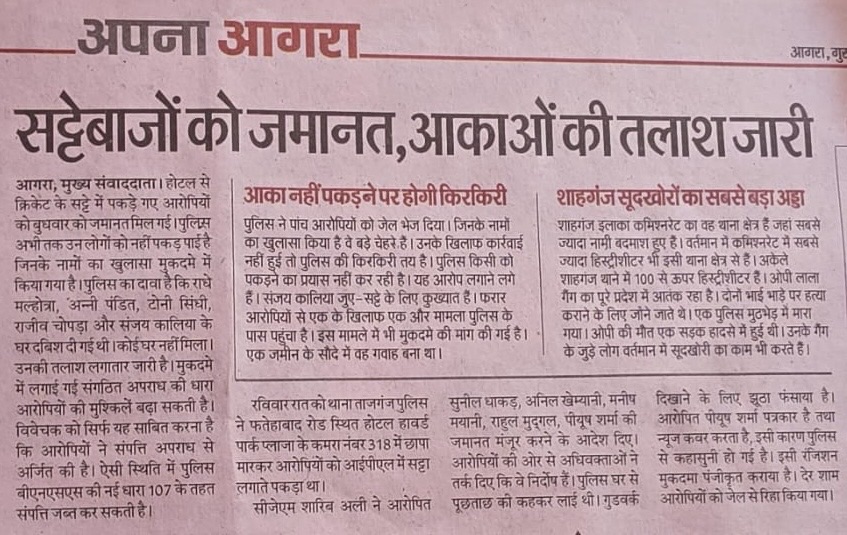4dfb6e9d-359c-4dd0-abba-c96506bc7245 | No. 1 Indian Media News Portal