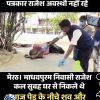 News thumbnail: man lying on pavement while a bystander in gloves offers water as others look on; people outdoors wearing masks in the background.