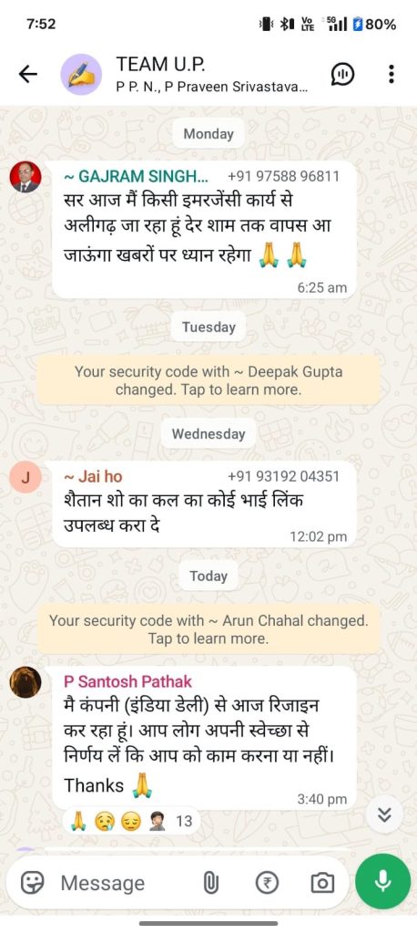 89129af1-b210-42f7-ae83-079c1bb69a30 | No. 1 Indian Media News Portal Screenshot of a WhatsApp chat in the 'TEAM U.P.' group showing day headers (Monday, Tuesday, Wednesday, Today), user avatars, and message bubbles in Hindi and English, including security-code change notices.