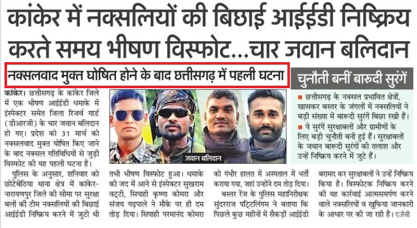 Amar Ujala | No. 1 Indian Media News Portal