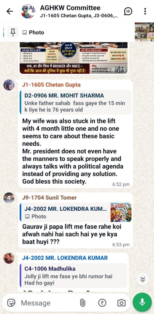 a8cc6fd2-418a-44af-9056-72c661d232cf | No. 1 Indian Media News Portal Screenshot of a WhatsApp group chat titled 'AGHKW Committee' with multiple messages, user avatars, and timestamps on a patterned chat background.