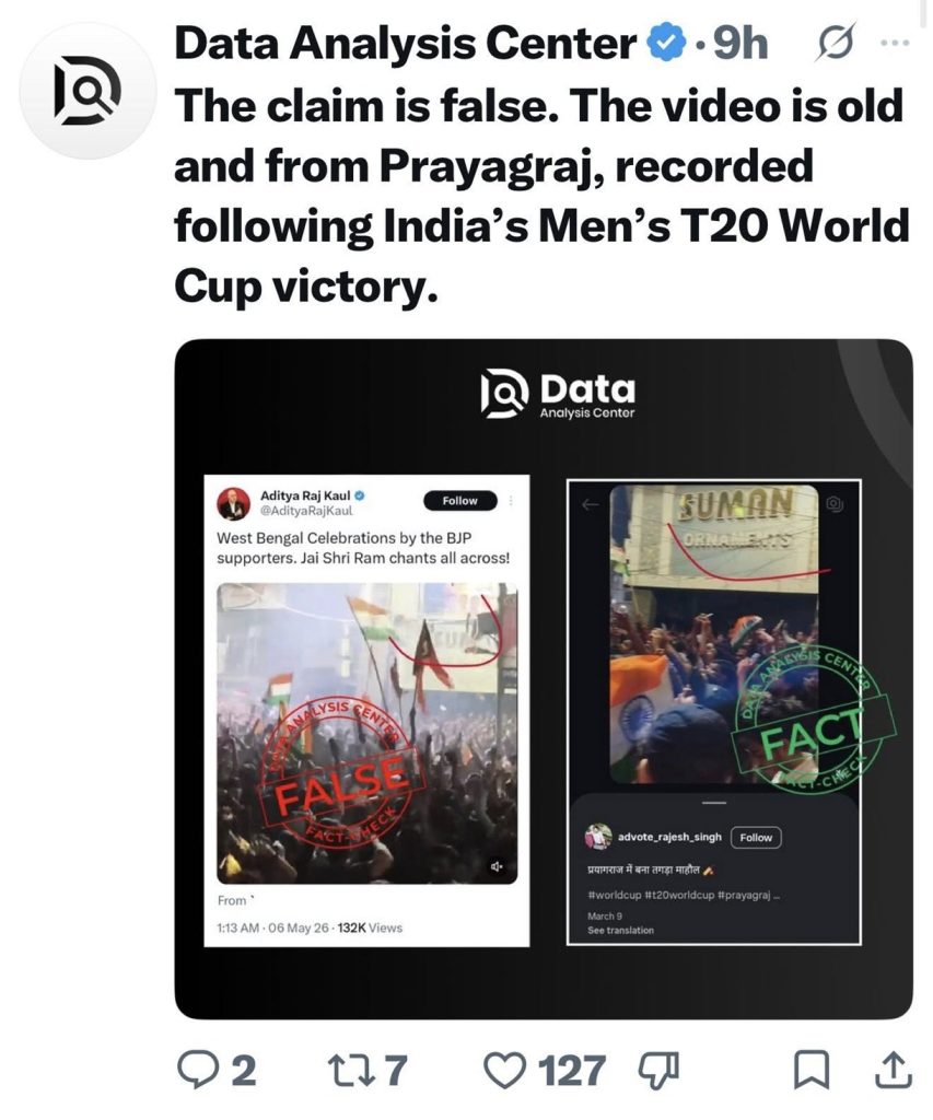 Screenshot | No. 1 Indian Media News Portal