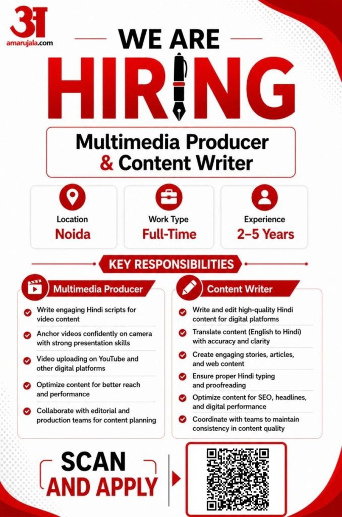 Hiring poster for Multimedia Producer & Content Writer in Noida; full-time position, 2–5 years experience; QR code to scan and apply.