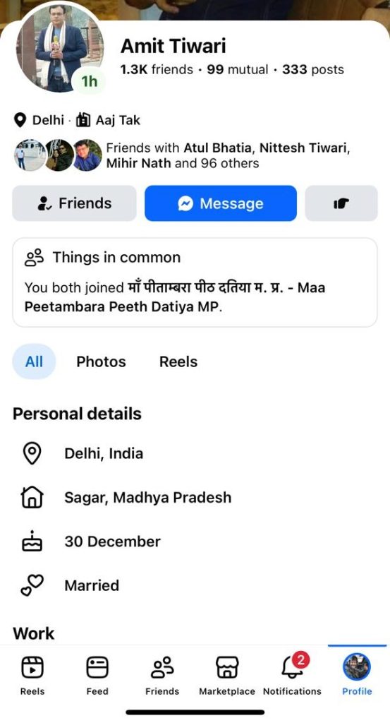 Facebook profile header for Amit Tiwari showing profile photo, name, and quick stats (1.3K friends, 99 mutual, 333 posts) with location Delhi and employer Aaj Tak; tabs for Friends and Message visible; personal details include Delhi, Sagar (Madhya Pradesh), 30 December, Married.