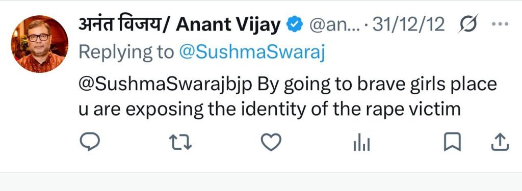 anant_vijay | No. 1 Indian Media News Portal